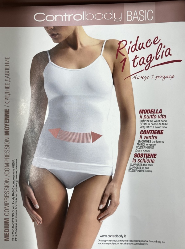 Canotta Controlbody Classic