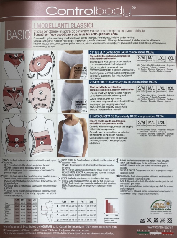 Canotta Controlbody Classic - immagine 4